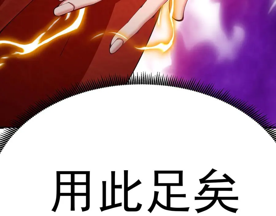 02-角色定位：炮灰49