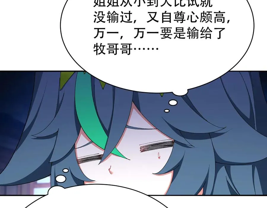 24-炼丹99