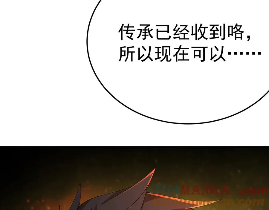 69-荒时之锁24