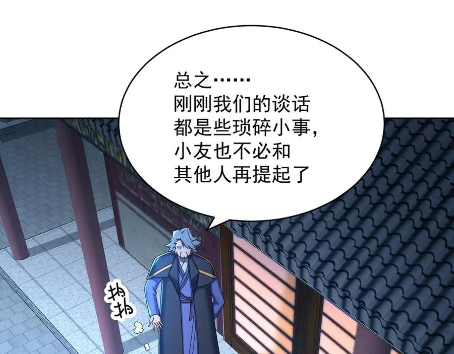 49-小牧不敢！77