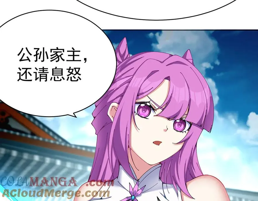 06-不如，我来给姑娘疗伤吧92