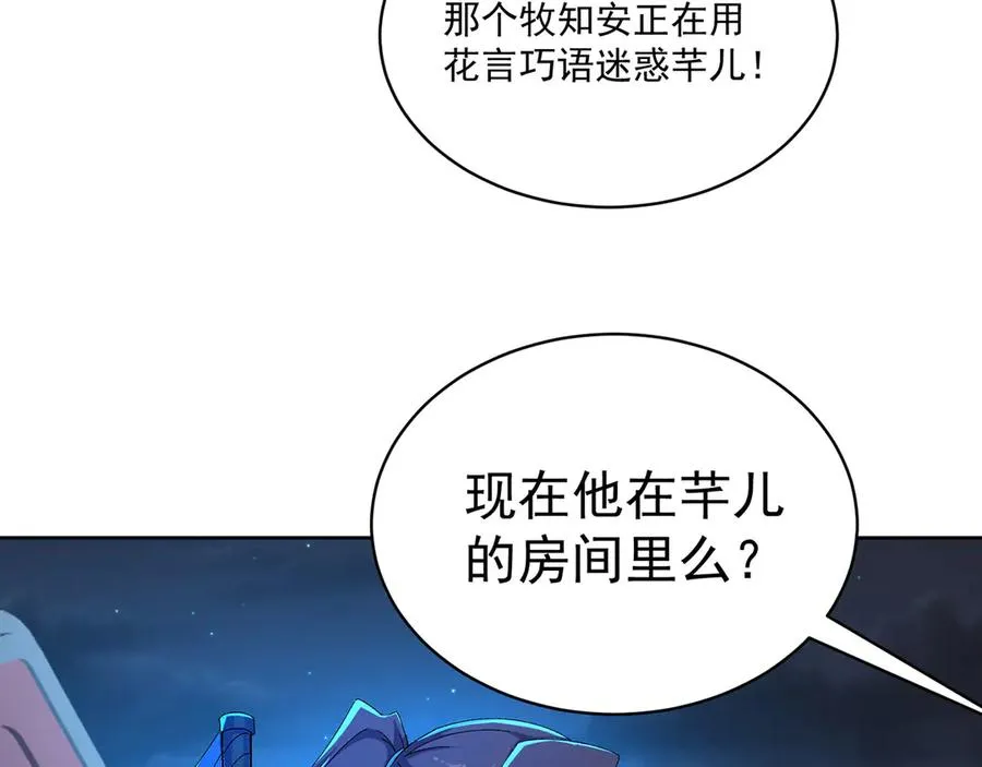 39-情……侣？61