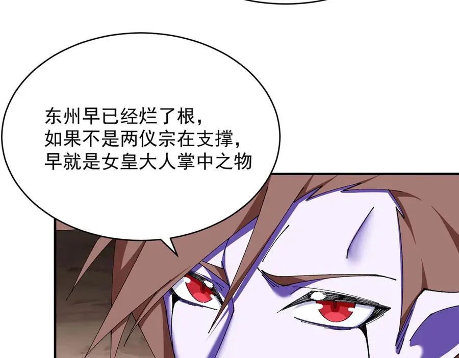12-我很愤怒138