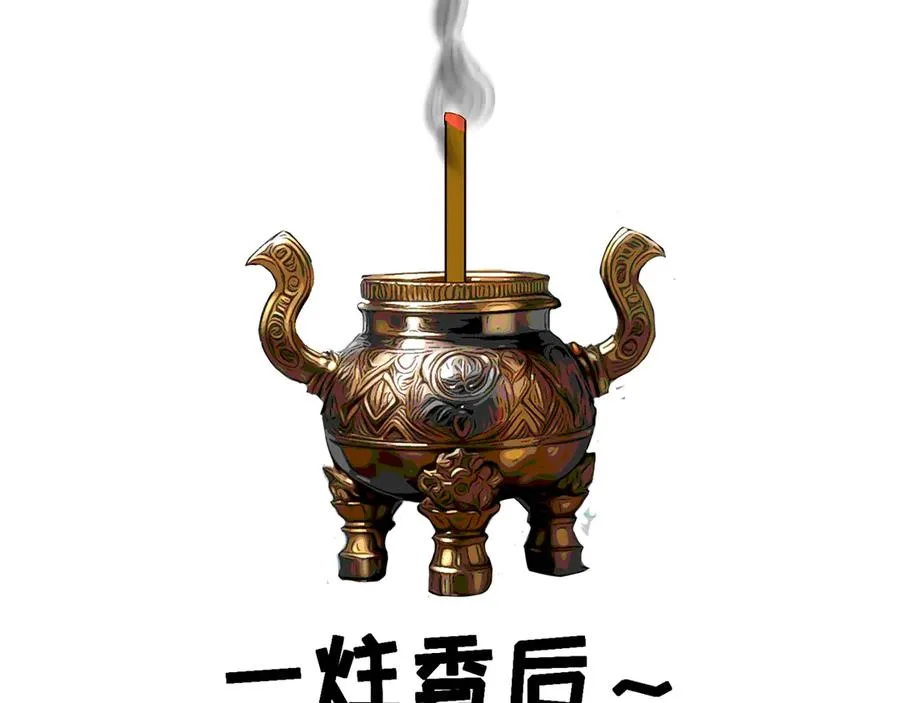 63-我转生了N次39