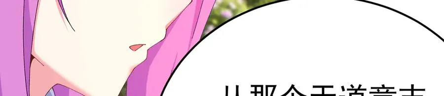 79-亻尔 女 子161