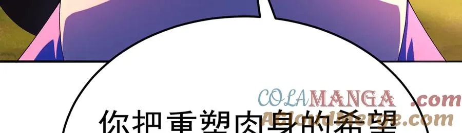 54-我方派出两个女儿84