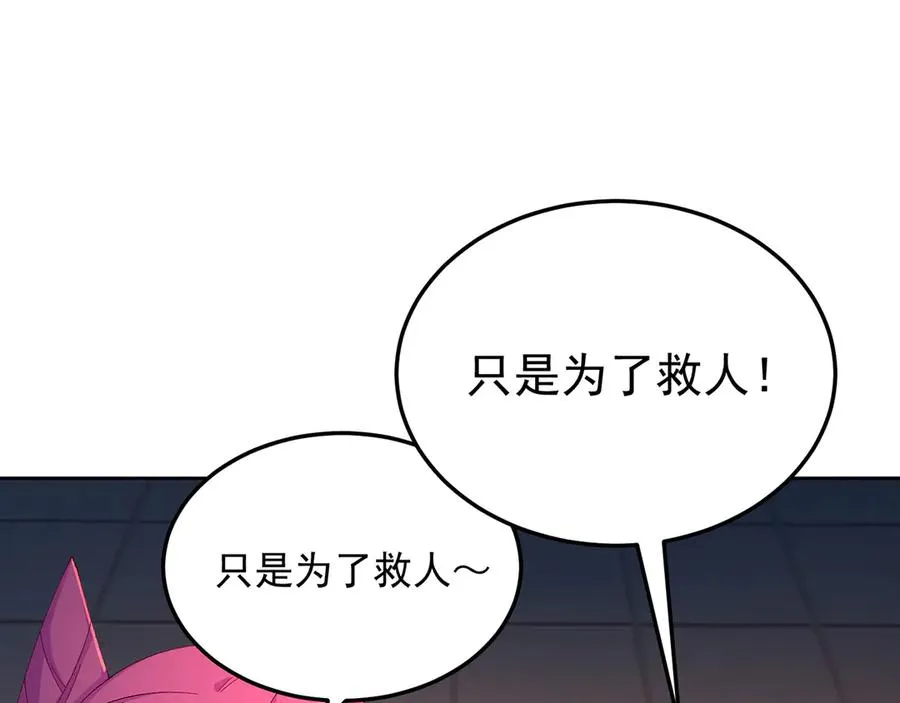 81-白若熙VS叶灵璇82