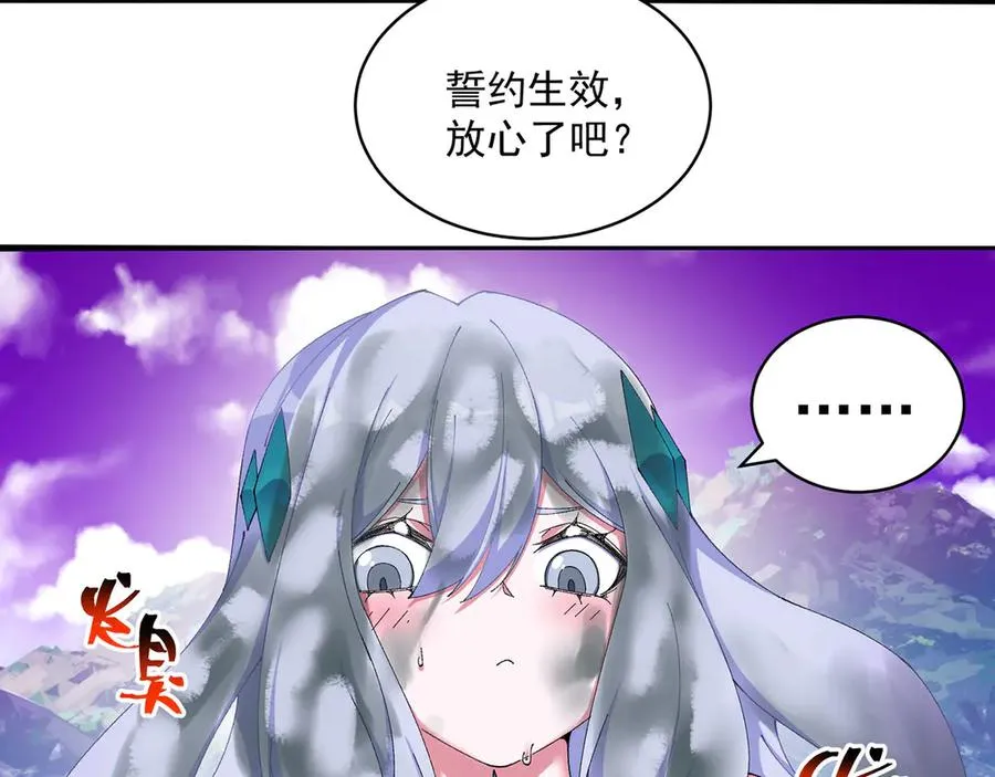 32-给我干哪儿来了？44