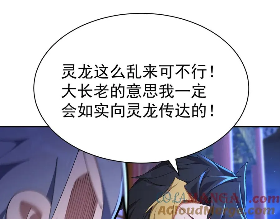 49-小牧不敢！24