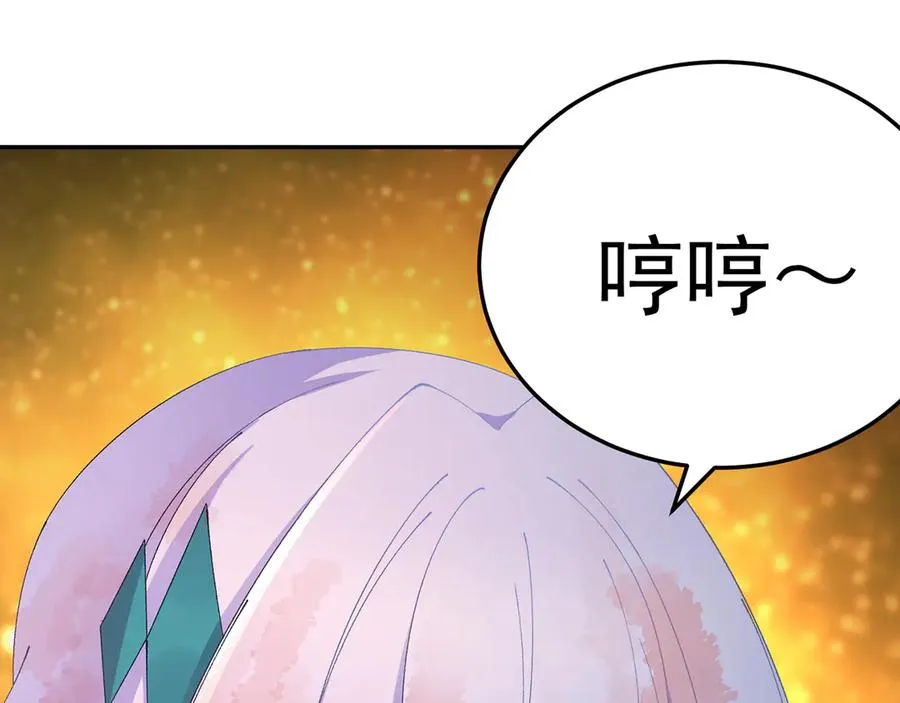 69-荒时之锁30