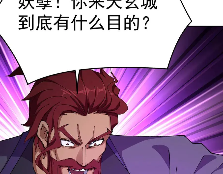 13-不得不接受净化了78