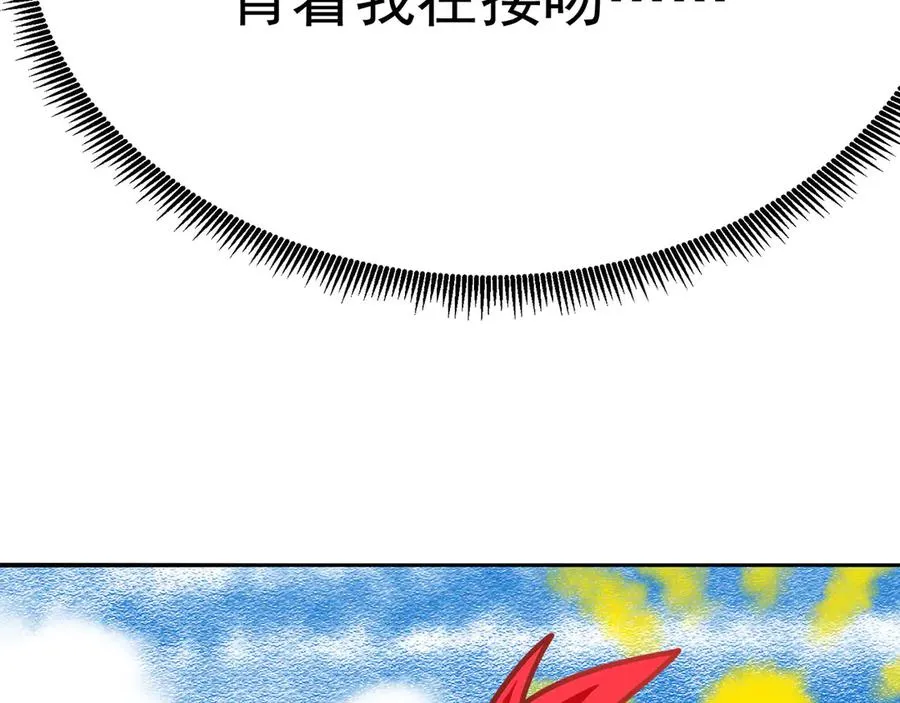 47-我是变态？22
