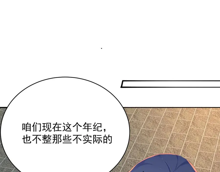 24-炼丹70