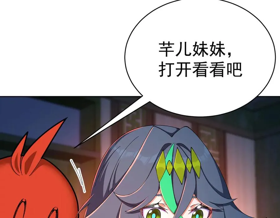 39-情……侣？7