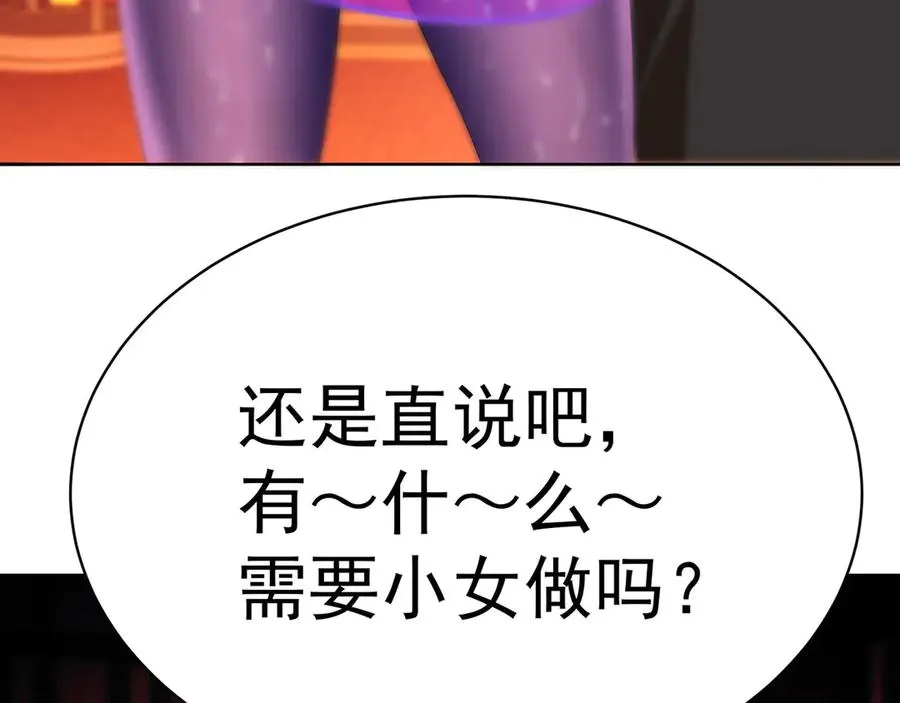 15-我.的.少.爷64