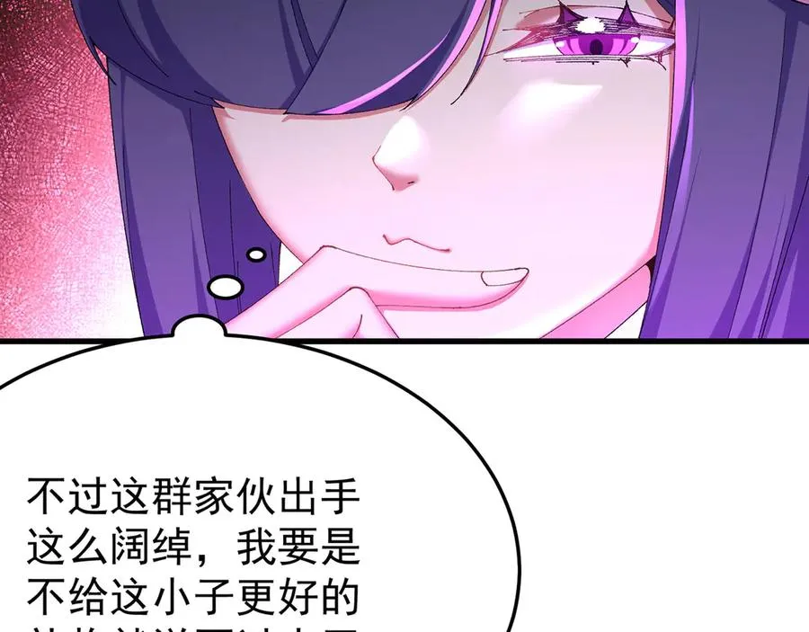 44-我可都是为了这个家101