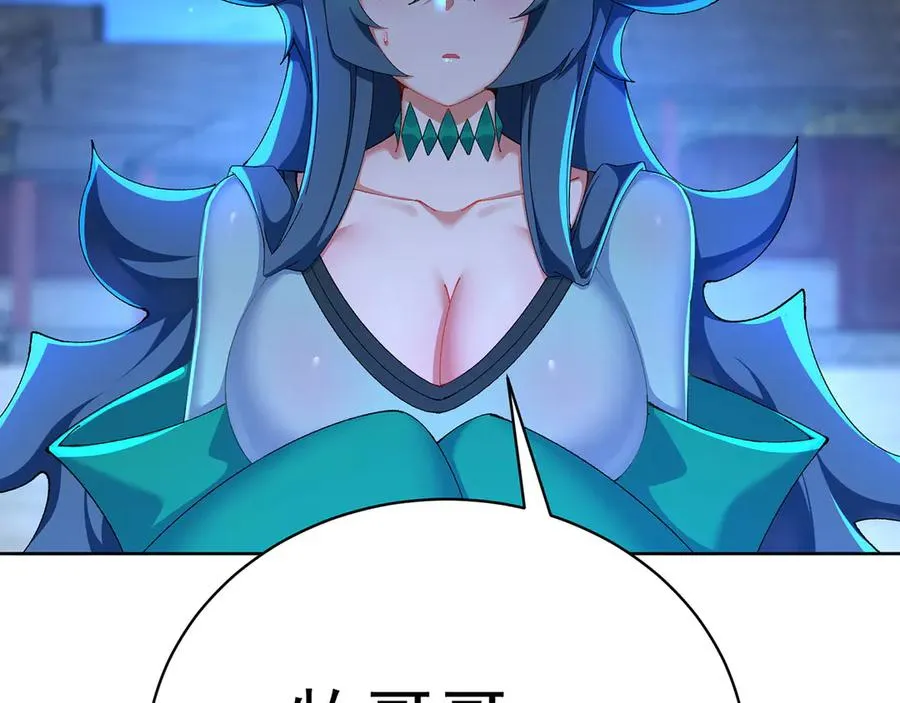 47-我是变态？7