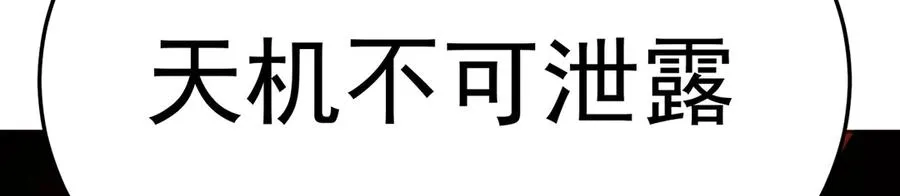 71-转生之我奶我自己33