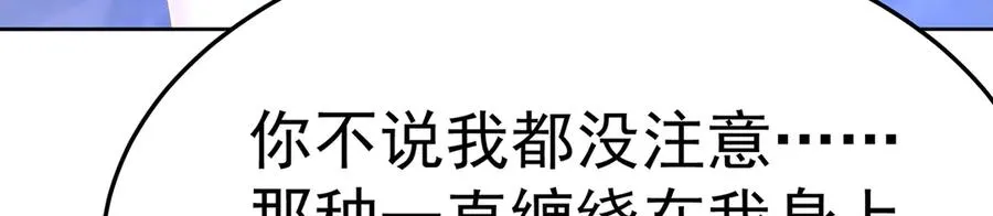84-屏蔽天机75