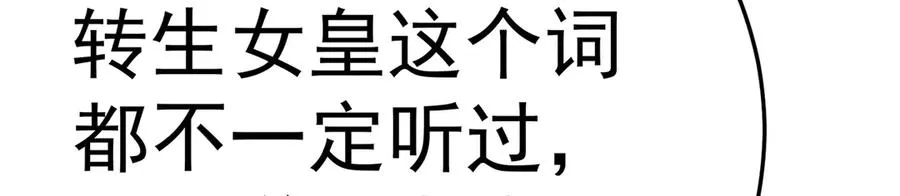 80-来三修吧103