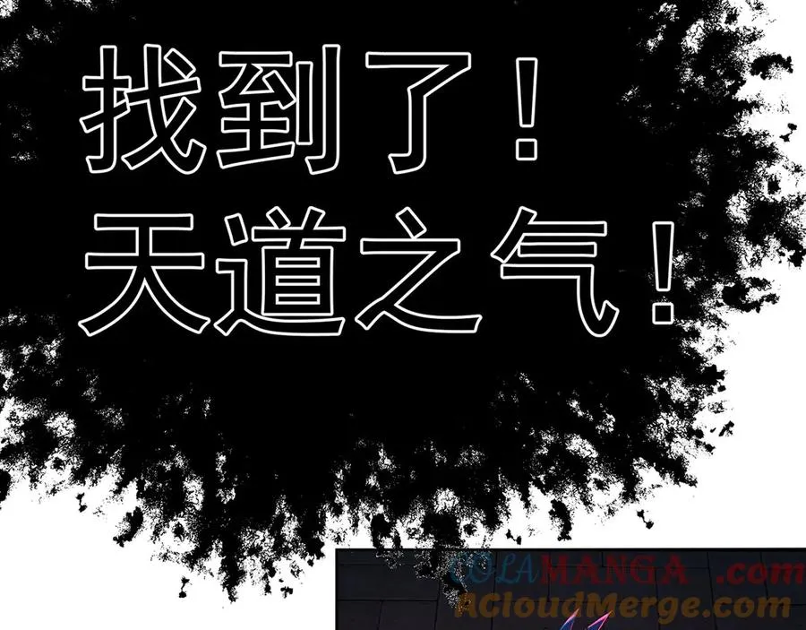 27-妖修42