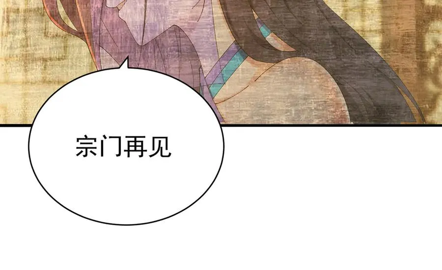30-人渣！73