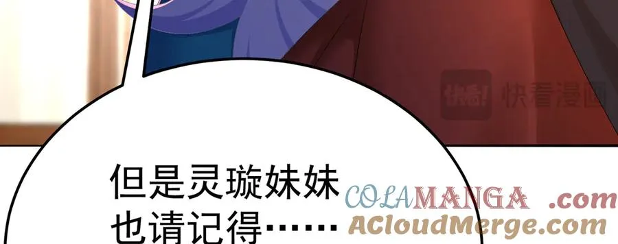 60-相互信任还是有必要的76