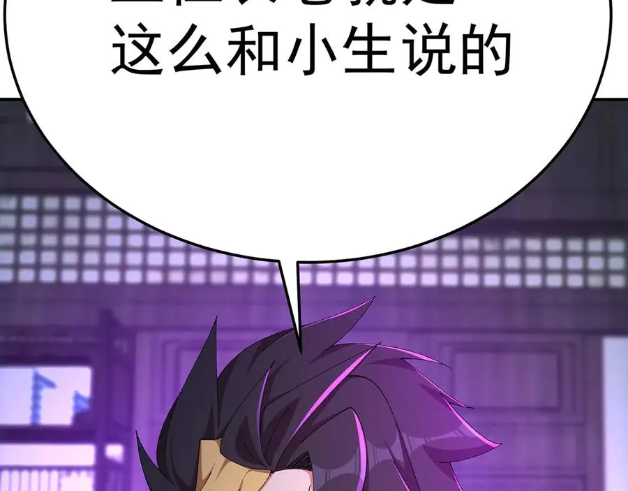 44-我可都是为了这个家83