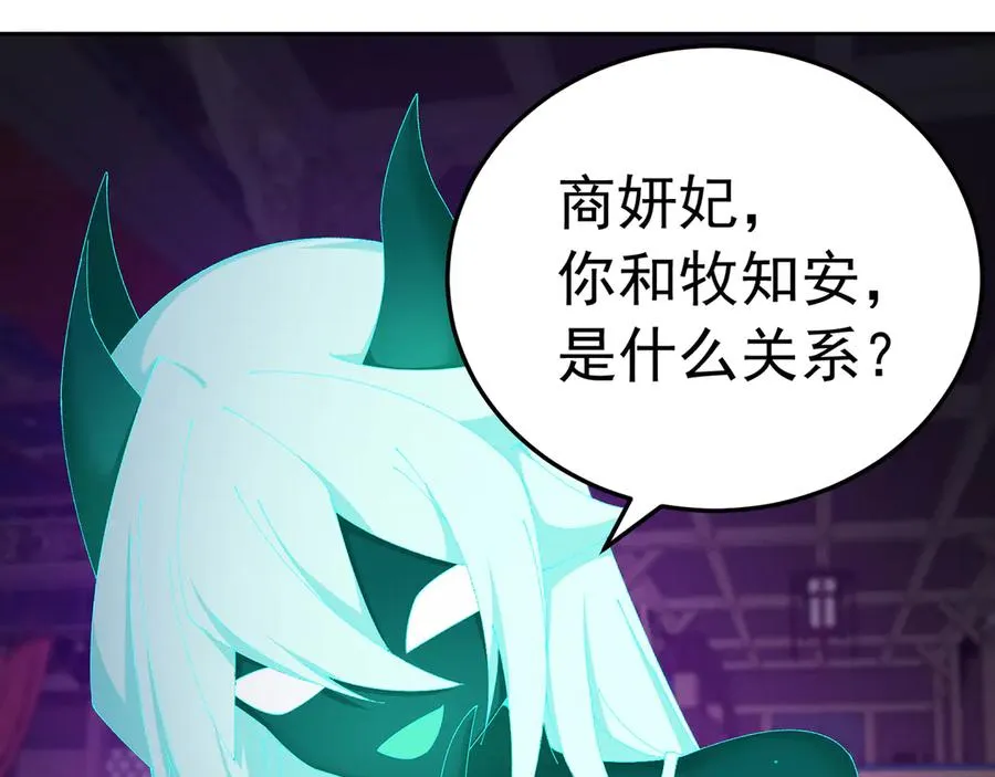 74-我说出口的都是真的3