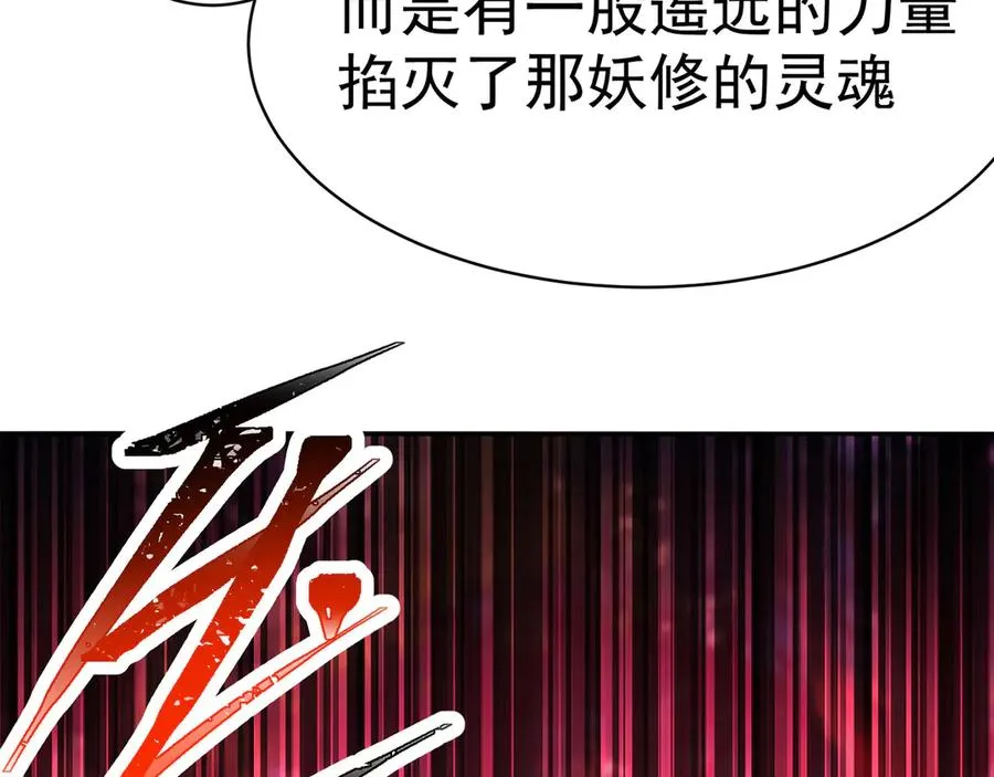 14-先走为上！34