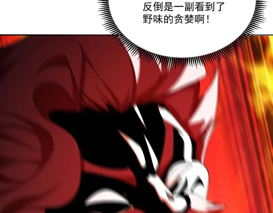 11-你才是主角啊！！！118