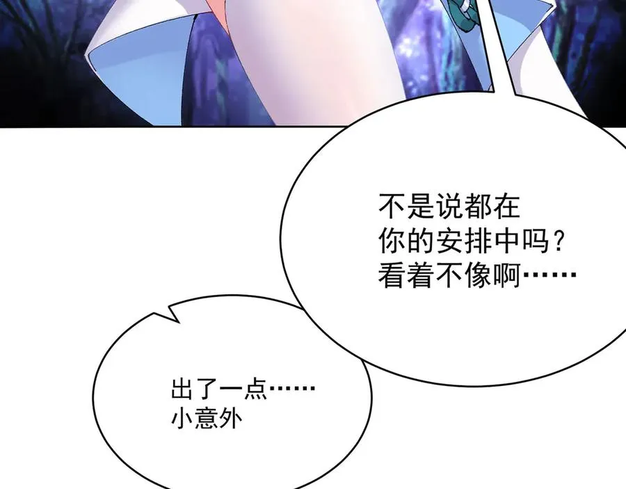 11-你才是主角啊！！！42