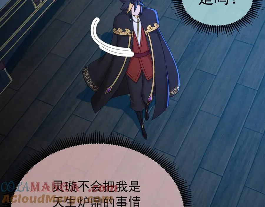 72-小牧是个本分男孩108