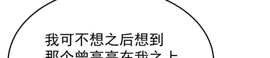 61-寒了“赤子之心”166