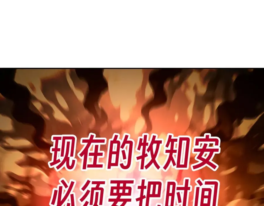 75-千年女鬼VS合道老登55