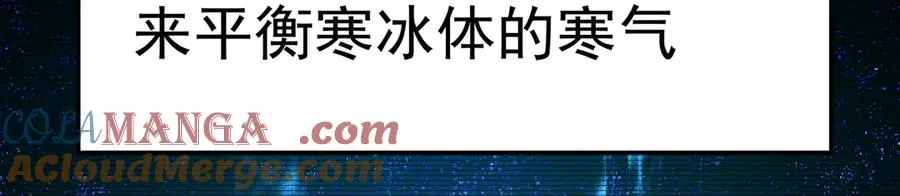 77-我赢就靠女人！16
