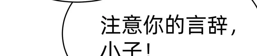 65-厄运之体97