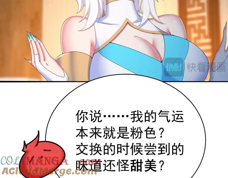 41-我要牧知安120