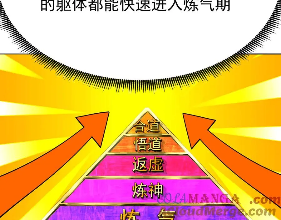 03-这家伙好像有点变了96