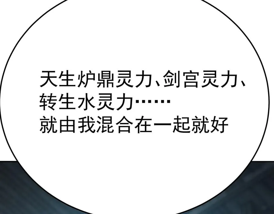 82-涩道归来！143