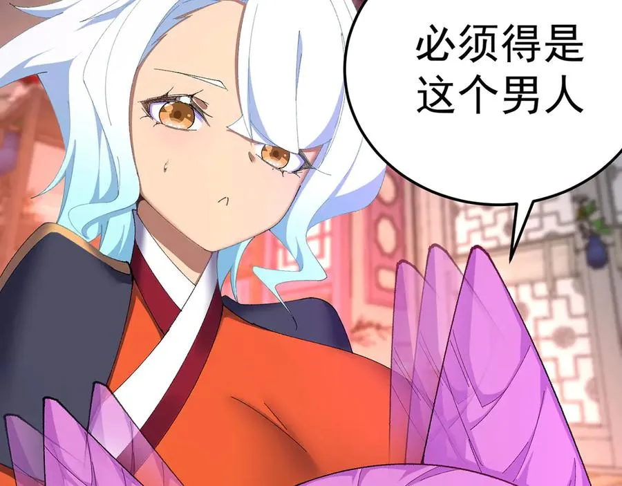 42-牧郎在说谎77