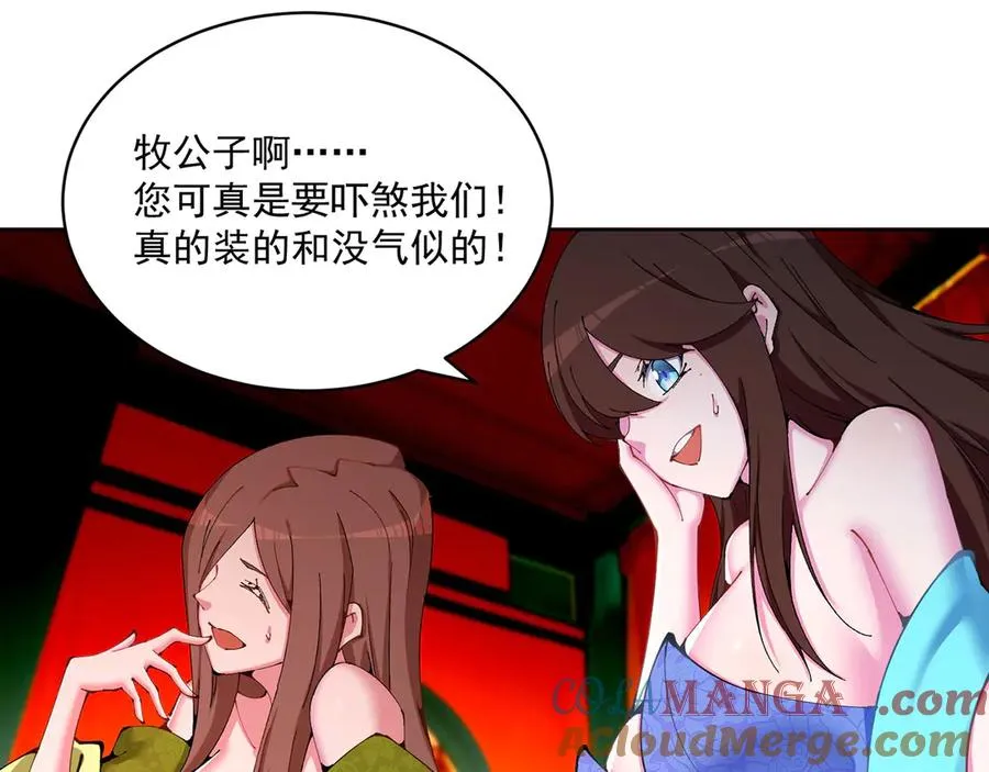 01-前所未有的好苗子124