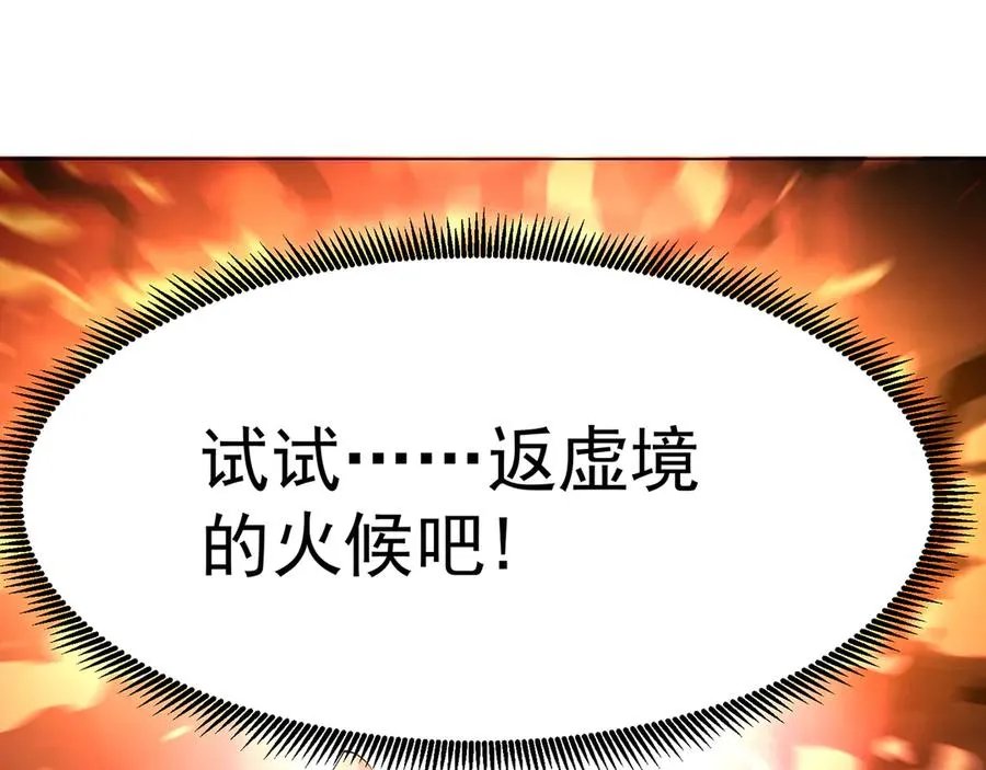 85-憋了个大的135