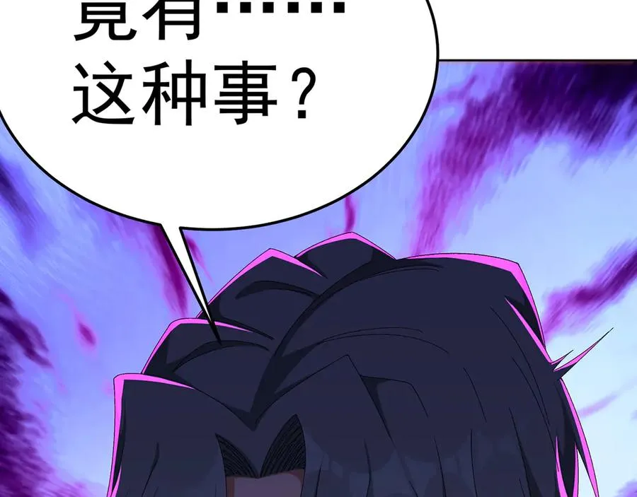 64-坦白局118