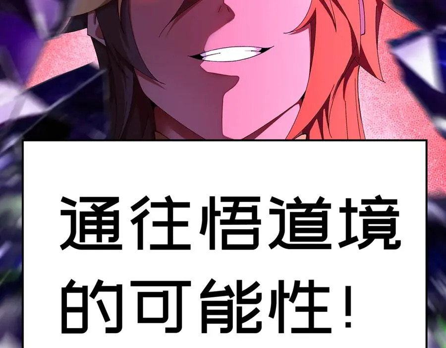 58-艾鲁宗42