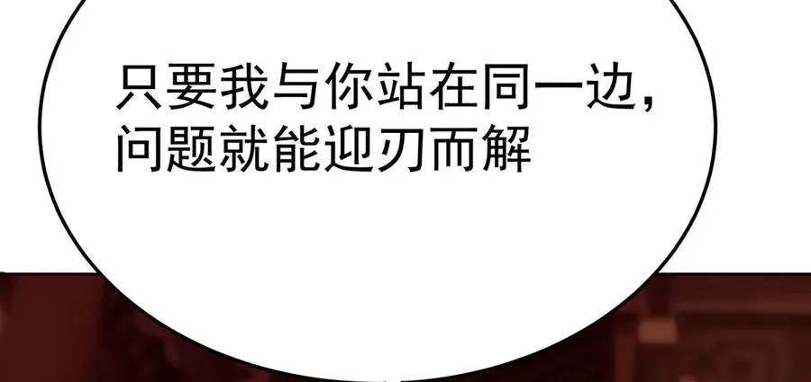03-这家伙好像有点变了77