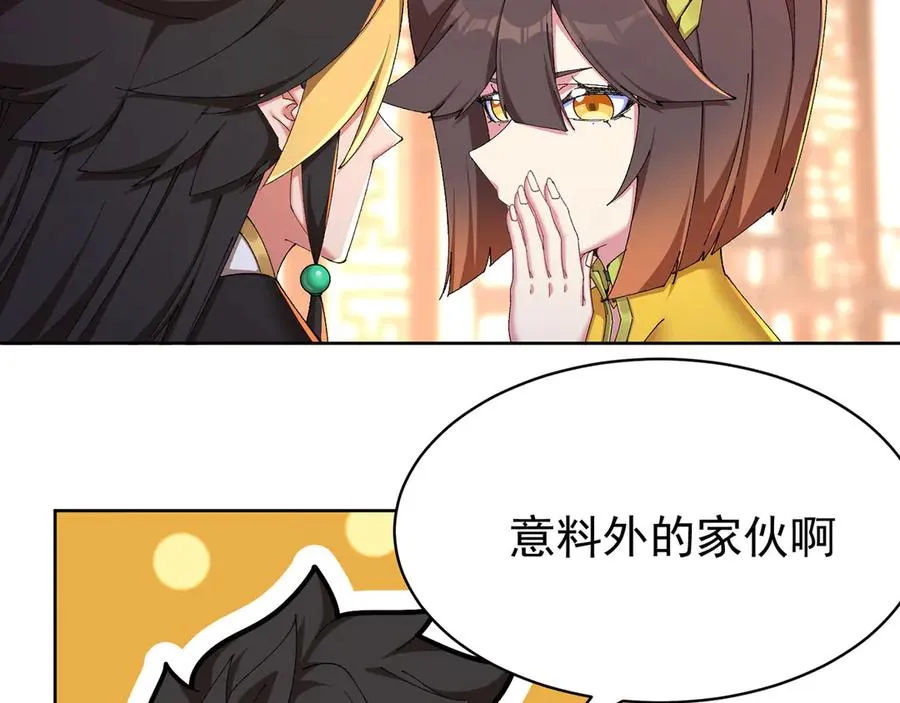 49-小牧不敢！91