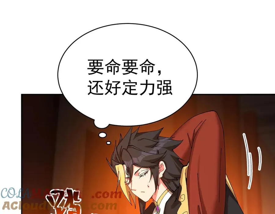 15-我.的.少.爷84