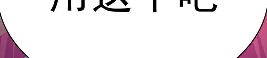 81-白若熙VS叶灵璇117