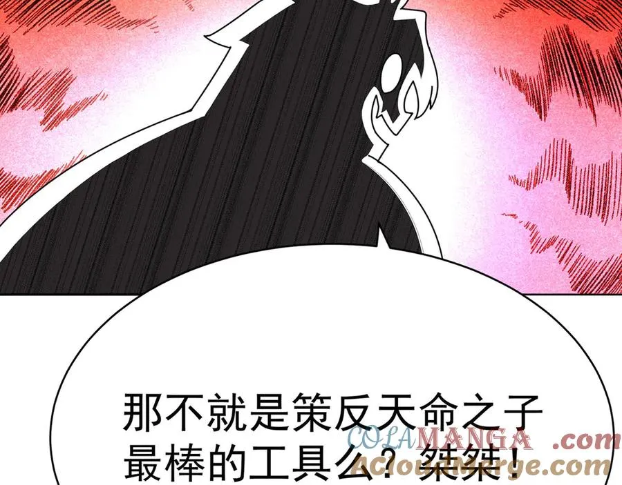 02-角色定位：炮灰108